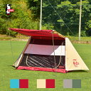 (20%OFFクーポン対象) CHUMS チャムス / A-Frame Tent 3 エーフレームテント3 (CH62-1789) (2～3人)