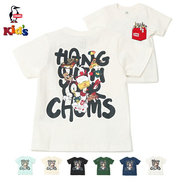 CHUMS チャムス / Kid's HWYC Steel Cooler Pocket T-Shirt キッズHWYCスチールクーラーポケットTシャツ (キッズ) (CH21-1260) (2023春夏) (ネコポス対応)