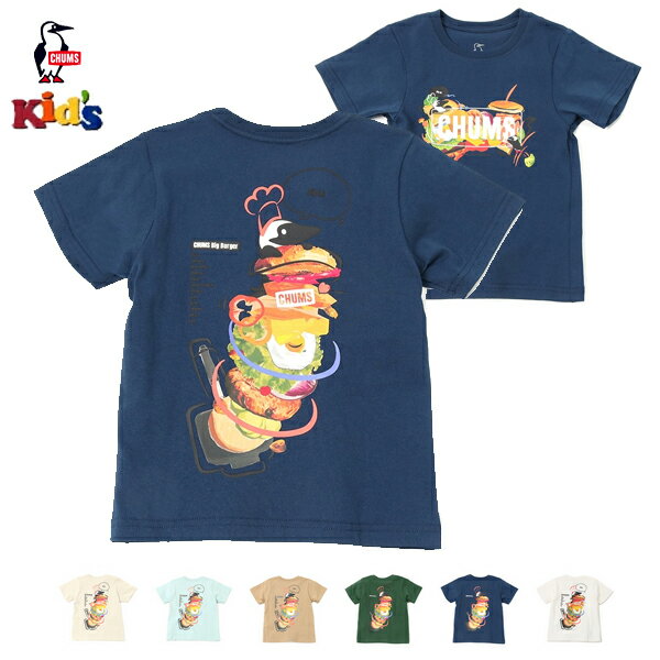 楽天Francis Bean【フランシスビーン】CHUMS チャムス / Kid's CHUMS Big Burger T-Shirt キッズチャムスビッグバーガーTシャツ （キッズ） （CH21-1261） （2023春夏） （ネコポス対応）