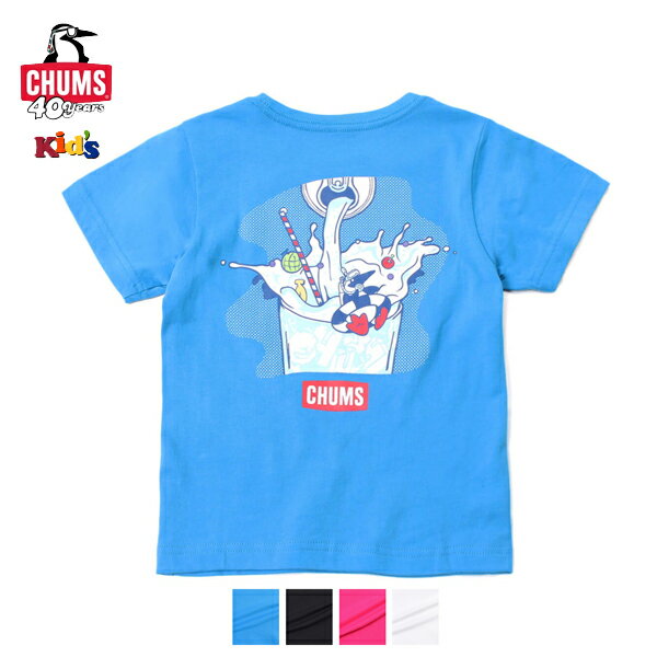 楽天Francis Bean【フランシスビーン】CHUMS チャムス / Kid's CHUMS Soda T-Shirt キッズチャムスソーダTシャツ （キッズ） （CH21-1262） （2023春夏） （ネコポス対応）