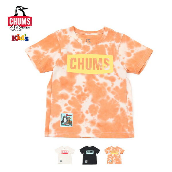 楽天Francis Bean【フランシスビーン】（20％OFF） CHUMS チャムス / Kid's 40 Years CHUMS Logo T-Shirt 40イヤーズチャムスロゴTシャツ （40周年限定） （キッズ） （CH21-1274） （2023春夏） （ネコポス対応）