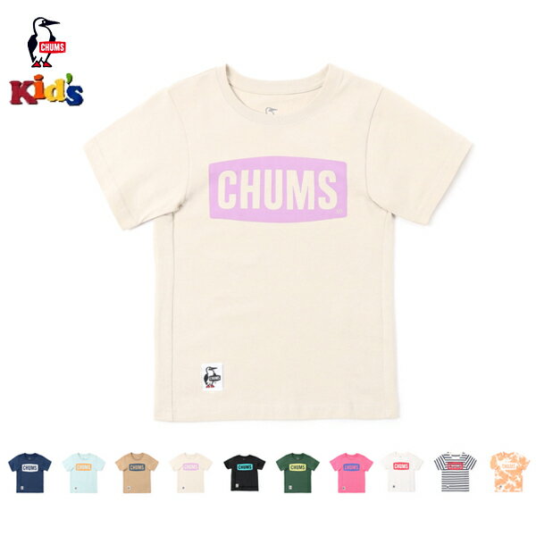 (10 OFFクーポン対象) CHUMS チャムス / Kid 039 s CHUMS Logo T-Shirt キッズチャムスロゴTシャツ (キッズ) (CH21-1280) (2023春夏) (ネコポス対応)