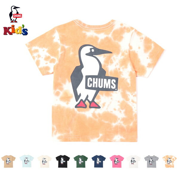 (10 OFFクーポン対象) CHUMS チャムス / Kid 039 s Booby Logo T-Shirt キッズブービーロゴTシャツ (キッズ) (CH21-1282) (2023春夏) (ネコポス対応)