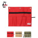 CHUMS チャムス / CHUMS Logo Kitchen Tool Roll チャムスロゴキッチンツールロール (CH60-3371) お洒落に収納・携行、キッチンツール用ロールケース リサイクル100%ポリエステル素材を使用したキッチンツール用ロールケース。 中身を収納したまま巻くことができ、コンパクトに持ち運び可能。 キャンプではウォールポケットとして、カトラリーやキッチンツールの整理整頓に役立ちます。 〈商品仕様〉 ・カトラリーやキッチンツールを巻いて持ち運び可能 ・小物ポケットを計10か所装備 ・吊り下げに便利な穴を3か所装備 ・ゴムテープにより、お玉や菜箸など長さのあるものもしっかりホールド ・CHUMSロゴプリント入りCHUMS / チャムス 1983年、CHUMSは一人のリバーガイドによって生まれました。 ガイド中のサングラス紛失を防ぐ方法はないかと考え、生まれたのが紐で サングラスを固定するメガネストラップ「CHUMSオリジナルリテイナー」。 この商品からCHUMSがスタートし、 ハリケーンスウェットシリーズなど、大人気ヒット商品が続々と誕生しました。 『「Hang with your CHUMS！」これからもずっとCHUMSは友だち。CHUMSと一緒に出かけよう！』を合言葉に、 みんなが親しみを感じられて、フレンドリーなものをこれからもつくっていきたいと考えています。 CHUMS Logo Kitchen Tool Roll お洒落に収納・携行、キッチンツール用ロールケース リサイクル100%ポリエステル素材を使用したキッチンツール用ロールケース。 中身を収納したまま巻くことができ、コンパクトに持ち運び可能。 キャンプではウォールポケットとして、カトラリーやキッチンツールの整理整頓に役立ちます。 〈商品仕様〉 ・カトラリーやキッチンツールを巻いて持ち運び可能 ・小物ポケットを計10か所装備 ・吊り下げに便利な穴を3か所装備 ・ゴムテープにより、お玉や菜箸など長さのあるものもしっかりホールド ・CHUMSロゴプリント入り サイズ 高さ 横幅 - - - one size 35cm 42cm - - - 生産国 CHINA 素材 Recycle 600D Polyester 商品説明 お洒落に収納・携行、キッチンツール用ロールケース リサイクル100%ポリエステル素材を使用したキッチンツール用ロールケース。 中身を収納したまま巻くことができ、コンパクトに持ち運び可能。 キャンプではウォールポケットとして、カトラリーやキッチンツールの整理整頓に役立ちます。 〈商品仕様〉 ・カトラリーやキッチンツールを巻いて持ち運び可能 ・小物ポケットを計10か所装備 ・吊り下げに便利な穴を3か所装備 ・ゴムテープにより、お玉や菜箸など長さのあるものもしっかりホールド ・CHUMSロゴプリント入り ご注意 ・画像の商品は光の照射や角度により、実物と色味が異なる場合がございます。予めご了承ください。 ・カラーはモニター環境によって多少現品と異なる場合が御座いますので、予めご了承下さい。 ・当商品は、縫製部分から糸が出ているなどある場合が御座います、お買い上げの際は予めご了承のほどよろしくお願いいたします。 ・こちらの商品は実店舗と在庫を共有している為、ご注文いただいた際に売り違いの為完売していることがありますので予めご了承ください。 【ご注意事項】 ※セール商品ならびにクーポン利用でご購入の商品の返品・交換はお受けしかねますので、 あらかじめご了承くださいませ。 ※セール期間時は注文が一度に入る可能性がありますので、 ご購入いただけても在庫がなくなっている場合がございます。 あらかじめご了承くださいませ。