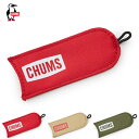 CHUMS チャムス / CHUMS Logo Sierra Cup Handle Cover 320ml チャムスロゴシェラカップハンドルカバー320ml (CH60-3477) (2023春夏) (ネコポス対応)