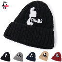 10%OFFクーポン対象 / チャムス CHUMS / Booby Knit Watch ブービーニットワッチ / CH05-1388 / 2024秋冬 / ネ...