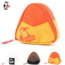 10%OFFクーポン対象 / チャムス CHUMS / Onigiri Pouch オニギリポーチ / CH60-3802 / 2024秋冬