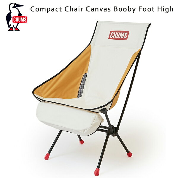 30%OFF / チャムス CHUMS / Compact Chair Canvas Booby Foot High コンパクトチェアキャンバスブービーフットハイ / CH62-1996 / 2024春夏 francis-bean-10009723 Francis Bean【フランシスビーン】 サンプル画像2