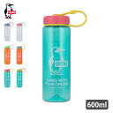 5%OFFクーポン対象 / チャムス CHUMS / Booby Bottle 600ml ブービーボトル600ml / CH62-2124 / 水筒 / ボト...