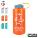 5%OFFクーポン対象 / チャムス CHUMS / Booby Bottle 1000ml ブービーボトル1000ml / CH62-2125 / 水筒 / ...