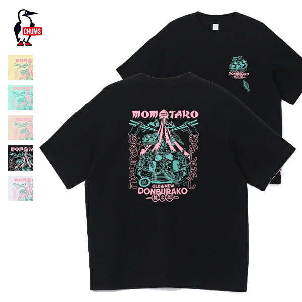 Rakuten - 20%OFFクーポン対象 / チャムス CHUMS / CD Donburako T-Shirt コットンドライドンブラコTシャツ / CH01-2759 / ドライ加工 オーバーサイズ Tシャツ / 桃太郎 どんぶらこ おとぎ話 / 2026春夏 / ネコポス配送