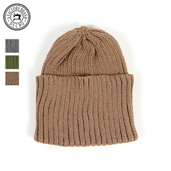 Cap, Hat - 10%OFFクーポン対象 / デコー DECHO / RIB KNIT CAP / 1-1SD26 / ニット帽 / コットン100％ / 通気性 / ユニセックス / 日本製 / 2026春夏 / ネコポス配送