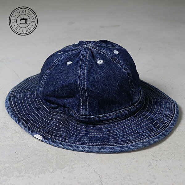Rakuten - 10%OFFクーポン対象 / デコー DECHO / XX DENIM ARMY HAT / 2-2SD26 / デニム素材 / アーミーハット / 綿100% / ハット 帽子 / ユニセックス / 日本製 / 2026春夏