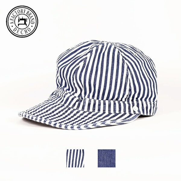40 OFF / デコー DECHO / コメキャップ / KOME CAP / 7-1AD22 / ビンテージワーク / 6パネルキャップ / シンプル / ユニセックス / 日本製 / 2022秋冬 / ネコポス配送