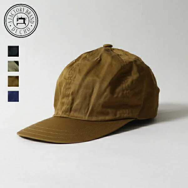 10%OFFクーポン対象 / デコー DECHO / STANDARD BALL CAP BUCKE -VENTILE- / DE-17 / VENTILE / 耐水性..