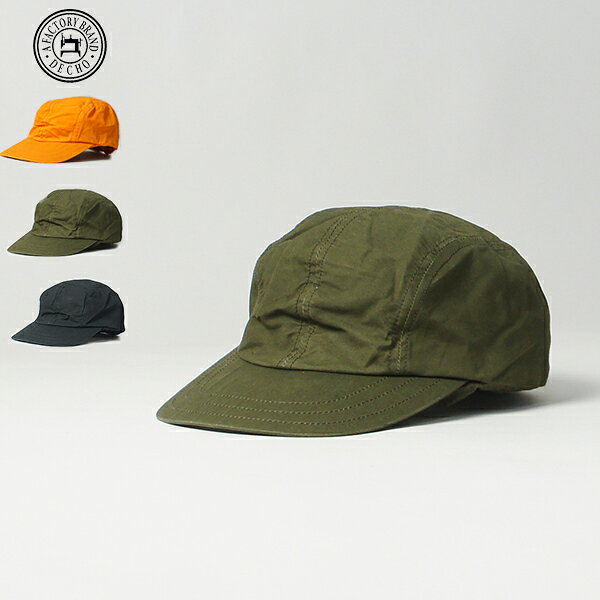 Rakuten - 40%OFF / デコー DECHO / FISHING RAIN CAP フィッシングレインキャップ / 12-1SD22 / 2022春夏 / ネコポス配送