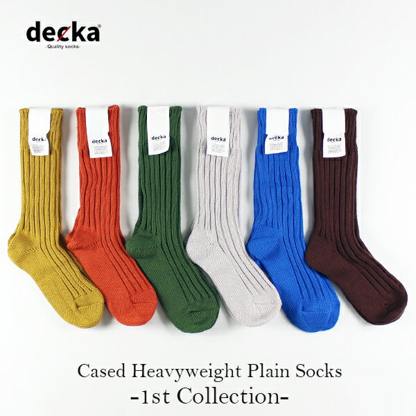 20%OFFݥо / ǥ decka / Cased Heavyweight Plain Socks -1st Collectio...