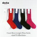 decka (fJ) / Cased Heavyweight Plain Socks -2nd Collection- (de-01-02) ({) (pP[Xt) (White/Red/Navy/Black/Pink) (jZbNX)