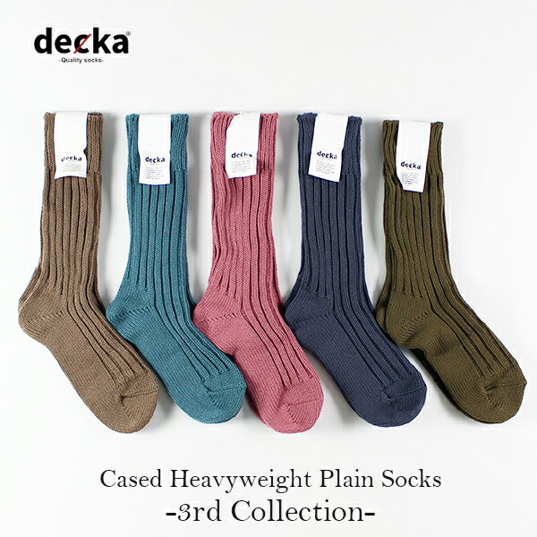 20%OFFクーポン対象 / デカ decka / Cased Heavyweight Plain 