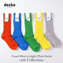 decka (デカ) / Cased Heavyweight Plain Socks -4th Collection- (de-01-04) (日本製) (専用ケース付) (Neon Orange/Neon Blue/Neon Green/Neon Yellow/Feather Gray) (ユニセックス)