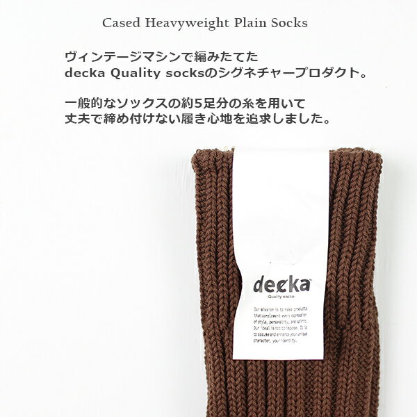 10%OFFクーポン対象 / デカ decka...の紹介画像3
