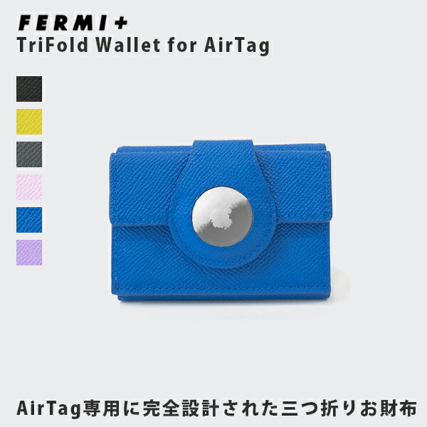 10 OFFクーポン対象 / フェルミプラス FERMI / TriFold Wallet for AirTag / AirTag専用三つ折り財布 / コンパクト / 3つ折り財布 / スマートウォレット / 日本製 / 本牛革 / シンプル / ユニセックス / fermi002