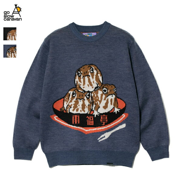 20%OFF / ゴースローキャラバン go slow caravan / アメフクラガエル雨福亭 IMPACT ジャガードニット セーター / 336106 / ユニセックス / 2024秋冬