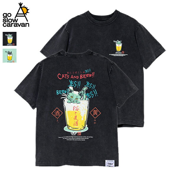 Rakuten - 20%OFFクーポン対象 / go slow caravan ゴースローキャラバン / RAY綿 G/D猫と麦酒 TEE〜麦酒風呂3〜 / 362917 / 半袖 / 接触冷感 / 抗ピリング / RAY綿 / カジュアル / バックプリント / 猫 ビール / ユニセックス / 2026春夏 / ネコポス配送