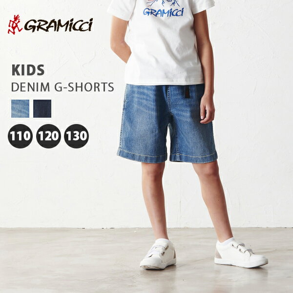 30%OFF / グラミチ GRAMICCI / KIDS DENIM G-SHORTS キッズ デニムジーショーツ / 5117-DMJ / ネコポス対応