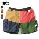 grn outdoor / TEBURA SHORTS 手ぶらショーツ (GO0329Q) (grnアウトドア) (60/40クロス) (テフロン加工)