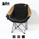 20%OFF / grn outdoor / 60/40 CLOTH SINGLE SOFA CHAIR / GO3402F / BLACK / BROWN /...