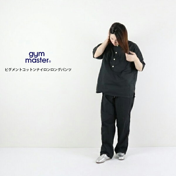 20%OFFクーポン対象 / ジムマスター g...の紹介画像2