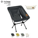 10%OFFクーポン対象 / ヘリノックス Helinox / Chair One Home チェアワン ホーム / 19750028 / ブラック/ペリカン/...