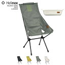 10%OFFクーポン対象 / ヘリノックス Helinox / Sunset Chair Home サンセットチェア ホーム / 19750029 / ブラック...
