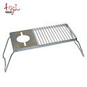 10%OFFクーポン対象 / ハイマウント HIGHMOUNT / ドリップ&グリルスタンド / 23199 / 収納ケース付き