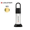 HIGHMOUNT ハイマウント / LED LENSER ML6 Warm (43132) (ランタン / 充電 / 乾電池 / LED)