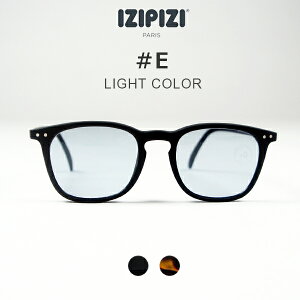 IZIPIZI イジピジ / SUN LIGHT COLOR #E +0 サングラス UVカット / 紫外線対策 / ウェリントンタイプ / メンズ レディース / ギフト / 丸顔 面長顔