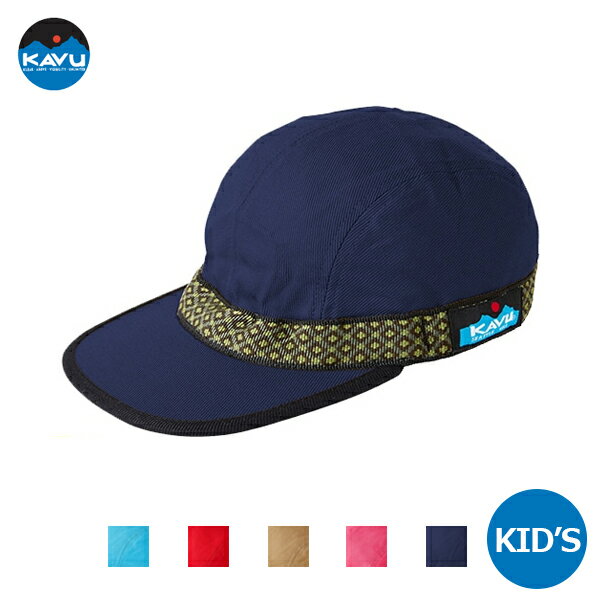 10%OFFクーポン対象 KAVU カブー / Kids Strap Cap キッズ ストラップキャップ 11864404 キッズ 2023春夏 ネコポス配送 