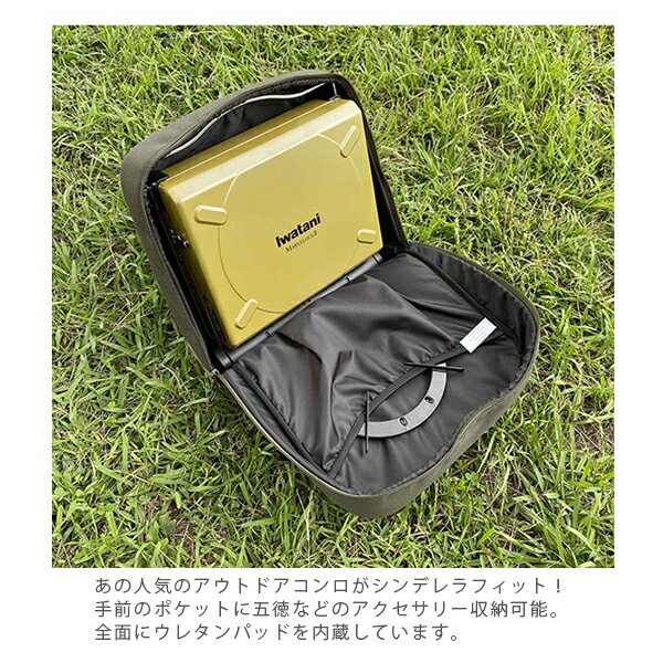 KELTY ケルティ / CASSETTE STOVE CASE カセット ストーブ ケース (2594010) (KELTY Camping) (キャンプ / ガスコンロ) (2021春夏)