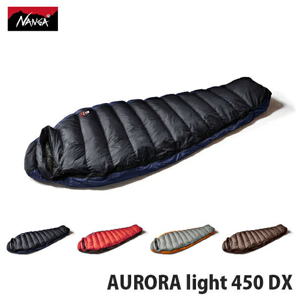 NANGA ナンガ / AURORA light 450 DX オーロラライト450DX (レギュラー) (防水透湿軽量シリーズ) (寝袋) (SLEEPING BAG) (NS2244-2A006)