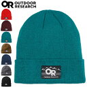 (10 OFFクーポン対象) OUTDOOR RESEARCH アウトドアリサーチ / Juneau Beanie ジュノービーニー (19842011) (2022年秋冬) (ネコポス対応)