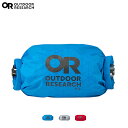10%OFFクーポン対象 / OUTDOOR RESEARCH / Dirty/Clean Bag 10L ダーティー/クリーンバッグ 10L / 198440...