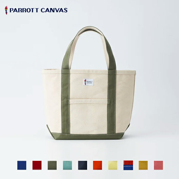 (20 OFF) PARROTT CANVAS / Greenvill Classic Tote Small グリーンビルクラシックトート スモール (PC22255006) (パロットキャンバス) (2023春夏)