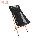 10%OFFクーポン対象 / ポーラー POLeR / Poler Stowaway Chair / BLACK / 212EQU9803 / 2023春夏