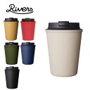 5%OFFクーポン対象 / RIVERS リバーズ / ウォールマグ スリーク / SL / 300ml