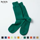 10%OFFクーポン対象 / ロトト ROTOTO / COTTON WAFFLE CREW SOCKS / R1110 / 靴下 / クルーソックス / ユニセックス / 日本製 / 2024秋冬 / ネコポス対応