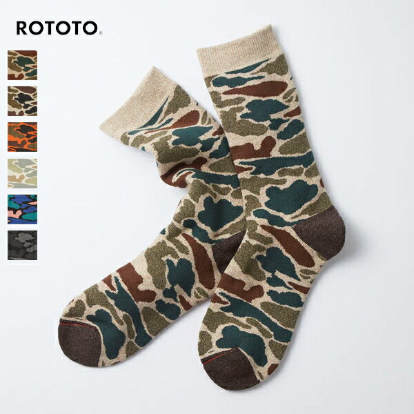 ROTOTO (ロトト) / PILE CAMO CREW SOCKS (R1339) (ユニセックス) (2022秋冬) (ネコポス対応)のサムネイル