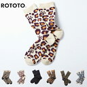 ROTOTO (gg) / ROTOTO PILE LEOPARD CREW SOCKS (R1340) (\bNX) (2023H~)