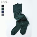 10%OFFクーポン対象 / ロトト ROTOTO / CITY HIGH SOCKS / R1391 / ハイソックス / ウォッシャブルウール / ユニセックス / 日本製 / 2024秋冬