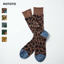 (10%OFFクーポン対象) ROTOTO (ロトト) / ORGANIC COTTON & RECYCLE POLYESTER CREW SOCKS